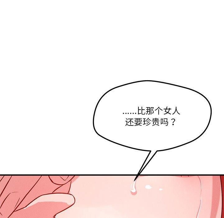 第34话 - 第11.jpg页