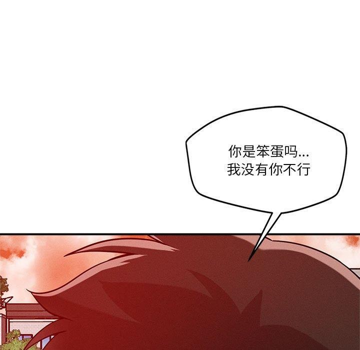 第34话 - 第13.jpg页