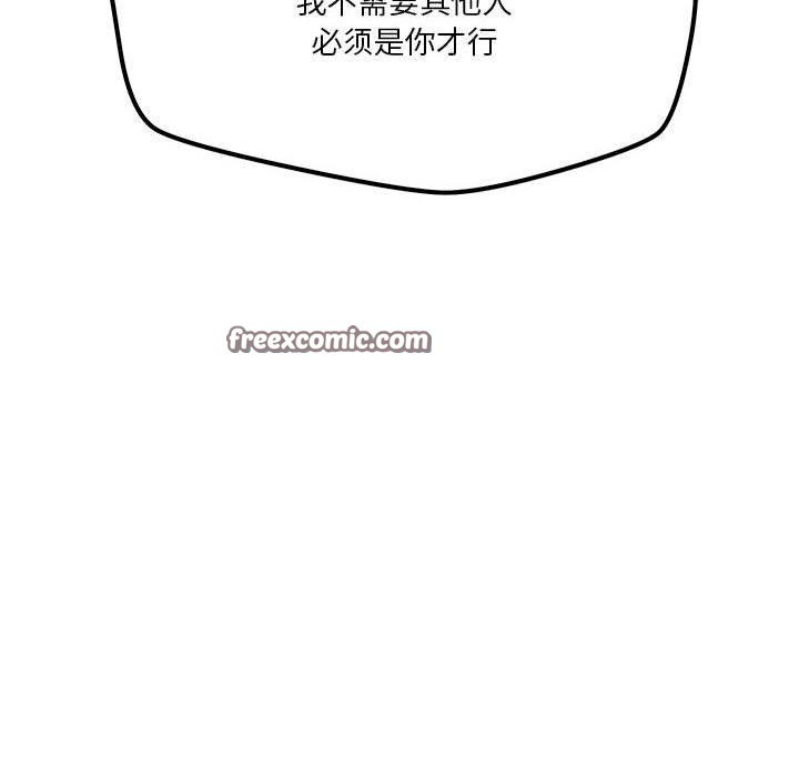 第34话 - 第16.jpg页