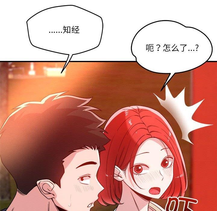 第34话 - 第24.jpg页