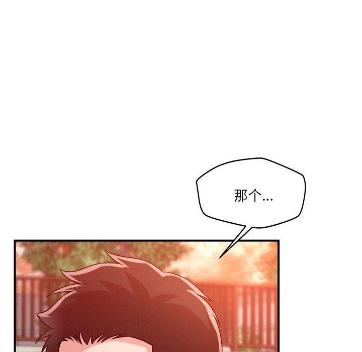 第34话 - 第26.jpg页