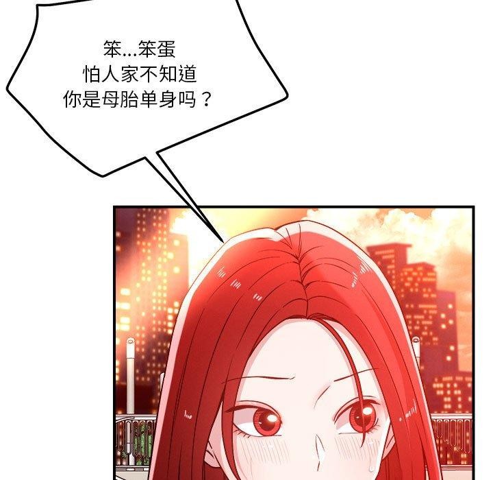 第34话 - 第31.jpg页