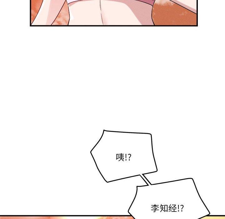 第34话 - 第53.jpg页