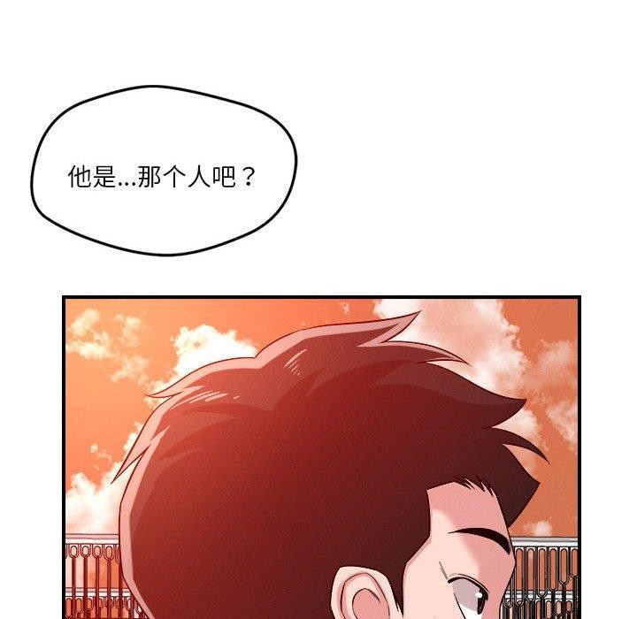第34话 - 第61.jpg页