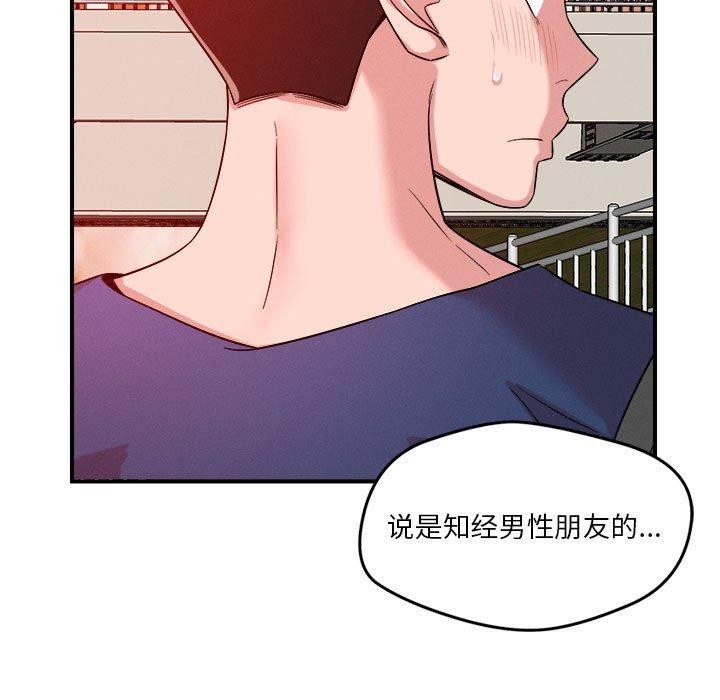 第34话 - 第62.jpg页