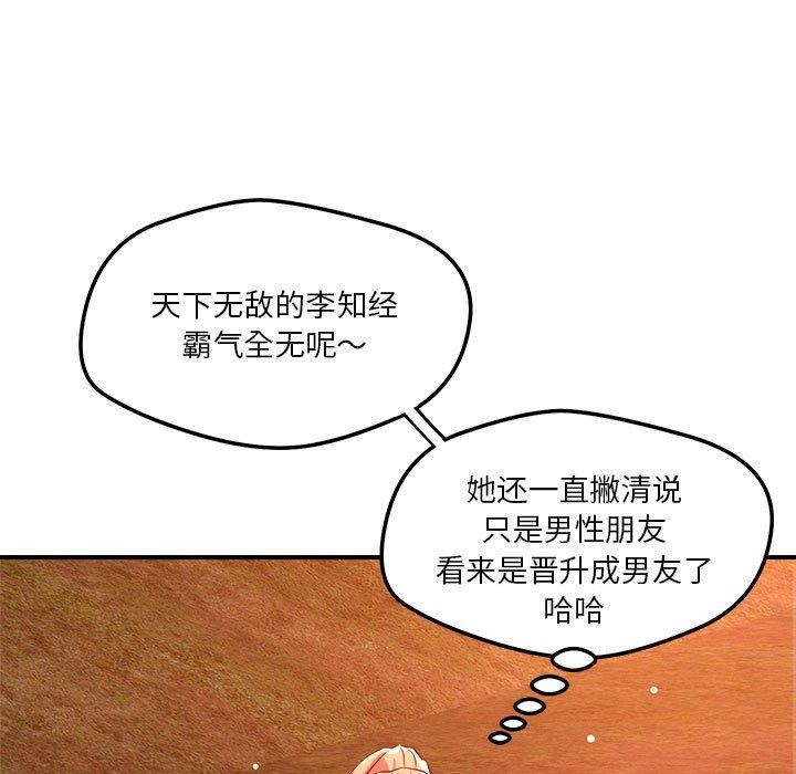 第34话 - 第66.jpg页