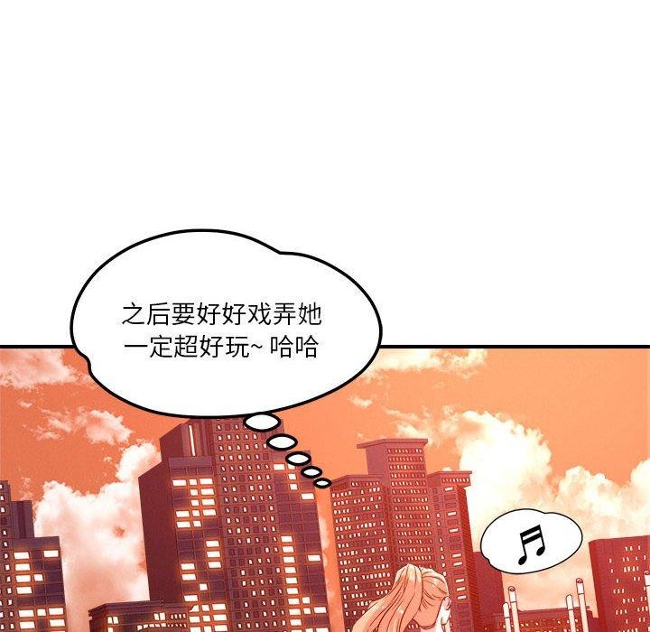 第34话 - 第69.jpg页