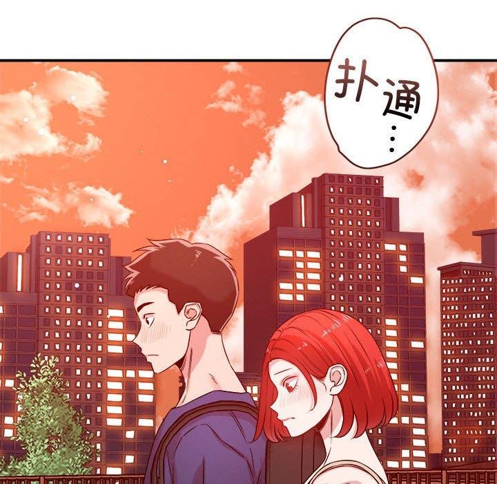 第34话 - 第77.jpg页