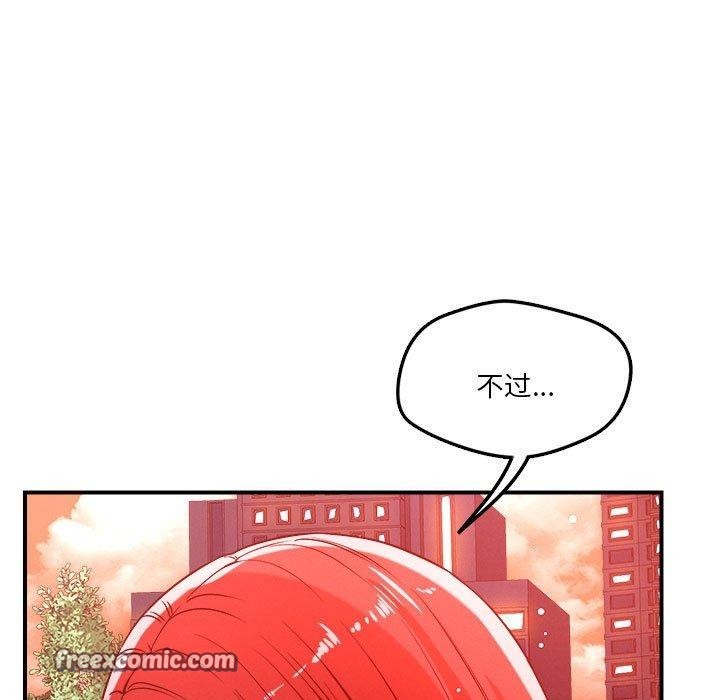 第34话 - 第80.jpg页