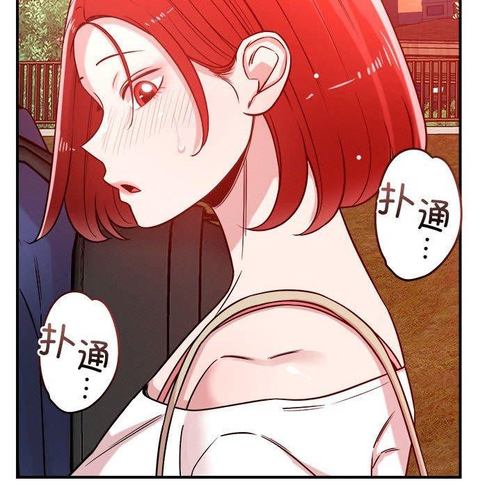 第34话 - 第81.jpg页