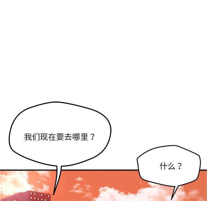 第34话 - 第82.jpg页