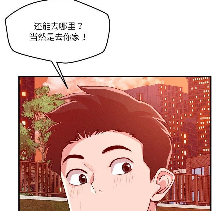 第34话 - 第85.jpg页