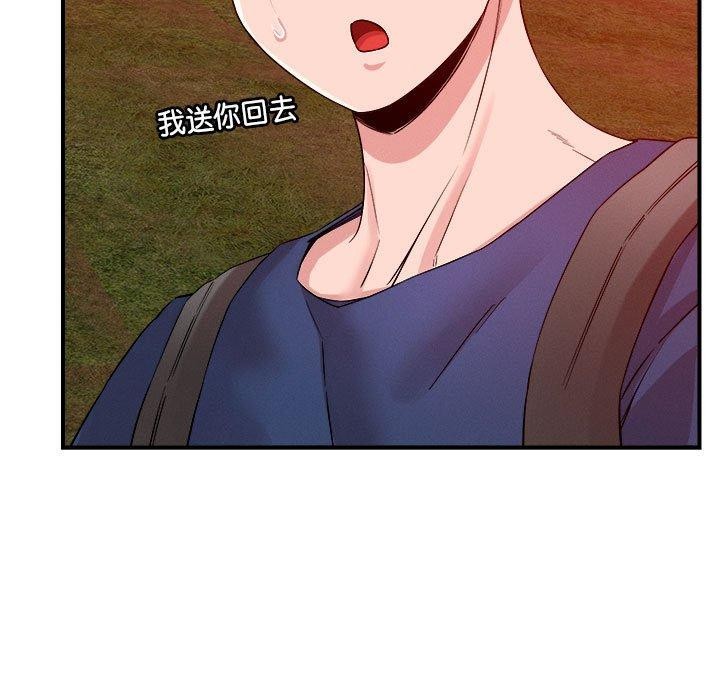 第34话 - 第86.jpg页
