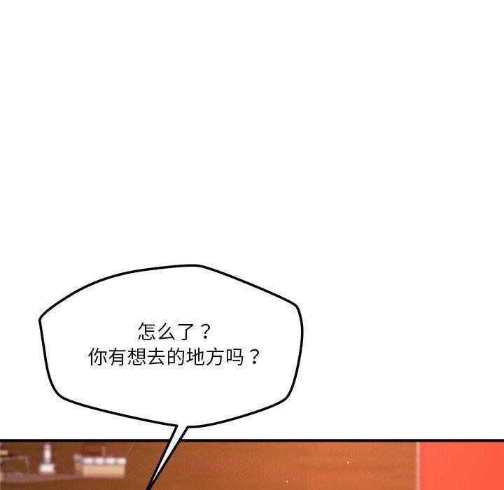 第34话 - 第87.jpg页