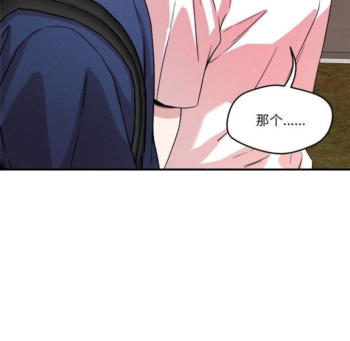 第34话 - 第89.jpg页