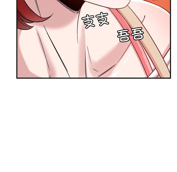 第34话 - 第91.jpg页