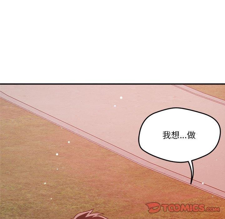 第34话 - 第92.jpg页