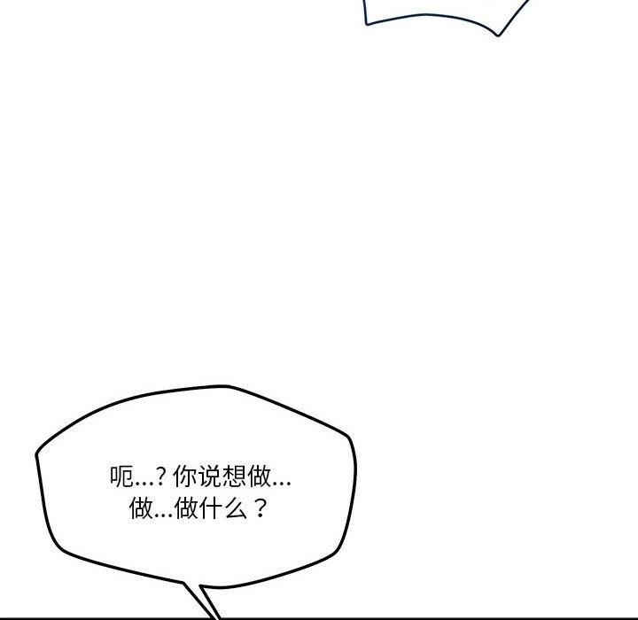 第34话 - 第95.jpg页