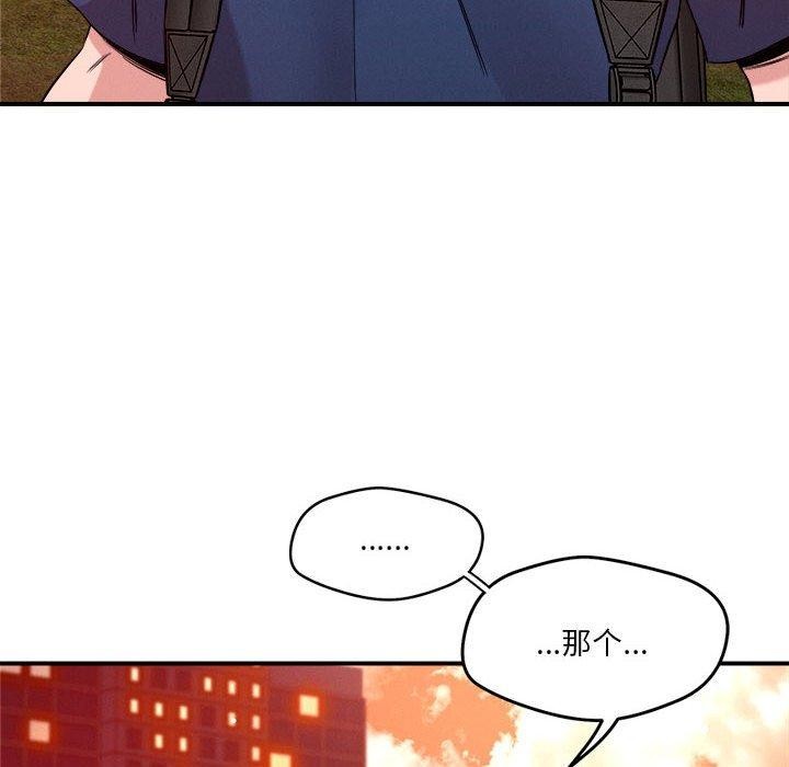 第34话 - 第97.jpg页