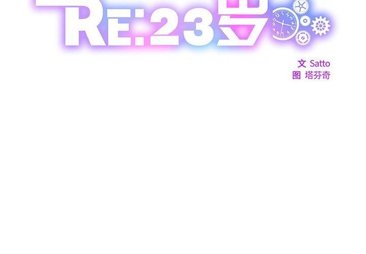 第30话 - 第2.jpg页