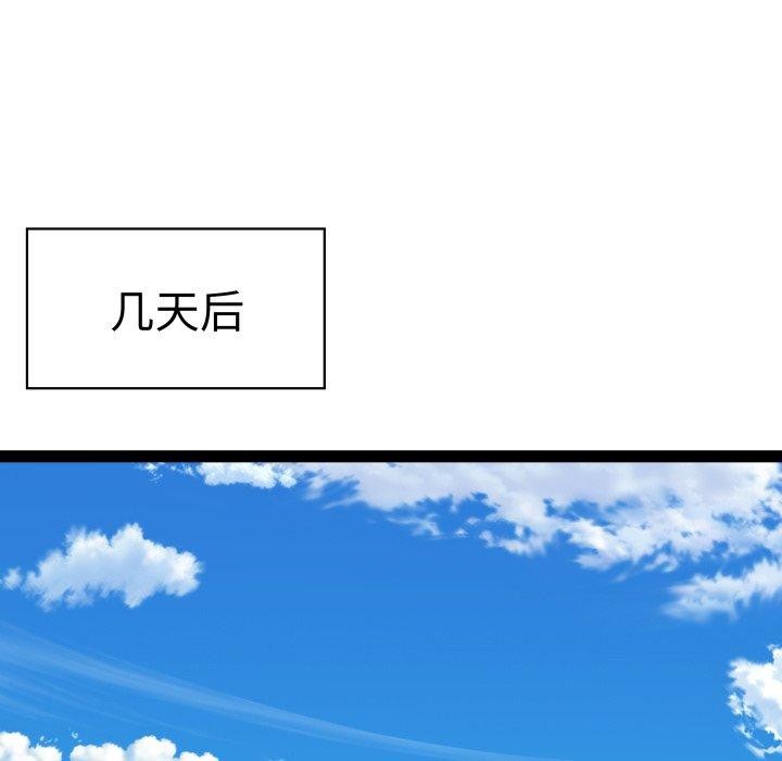 第30话 - 第5.jpg页