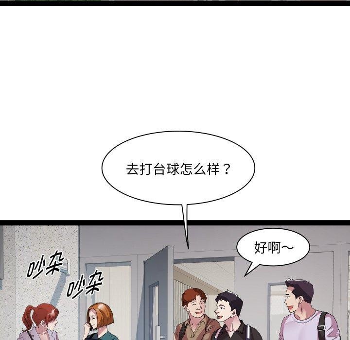 第30话 - 第8.jpg页