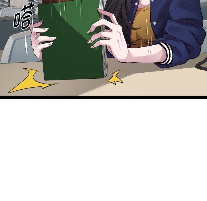 第30话 - 第12.jpg页