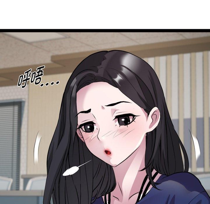 第30话 - 第13.jpg页