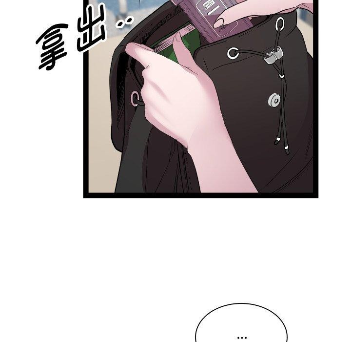 第30话 - 第15.jpg页