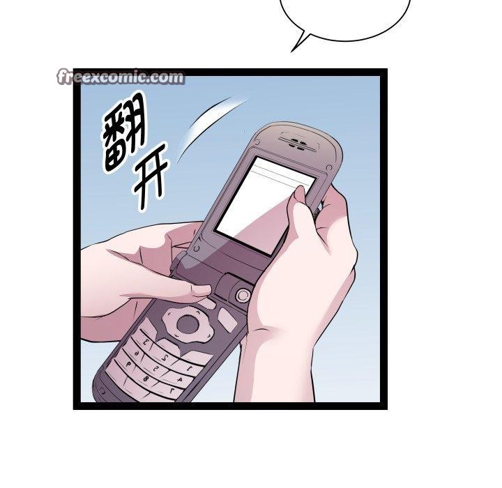第30话 - 第16.jpg页