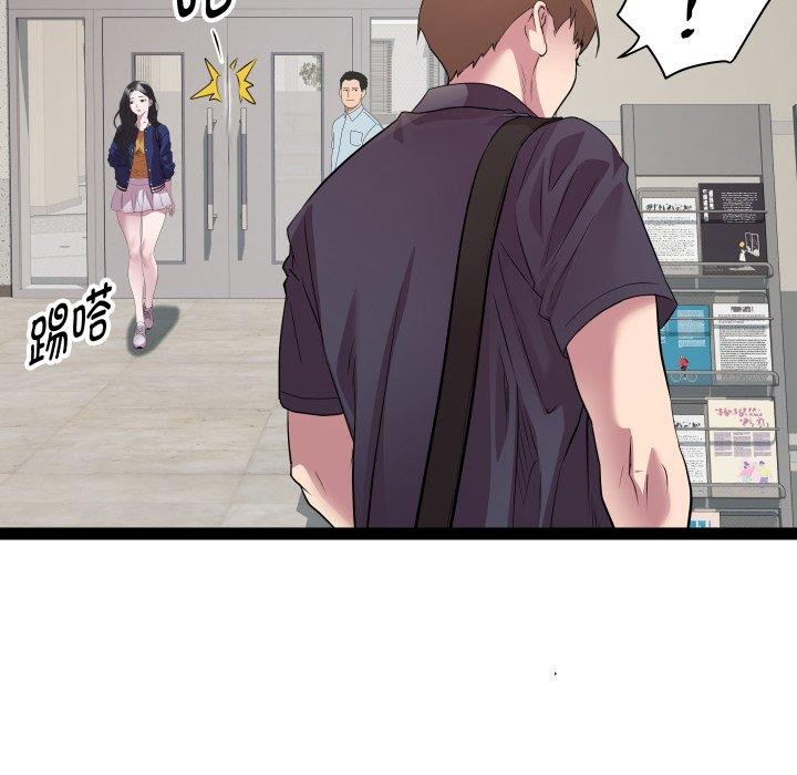 第30话 - 第19.jpg页