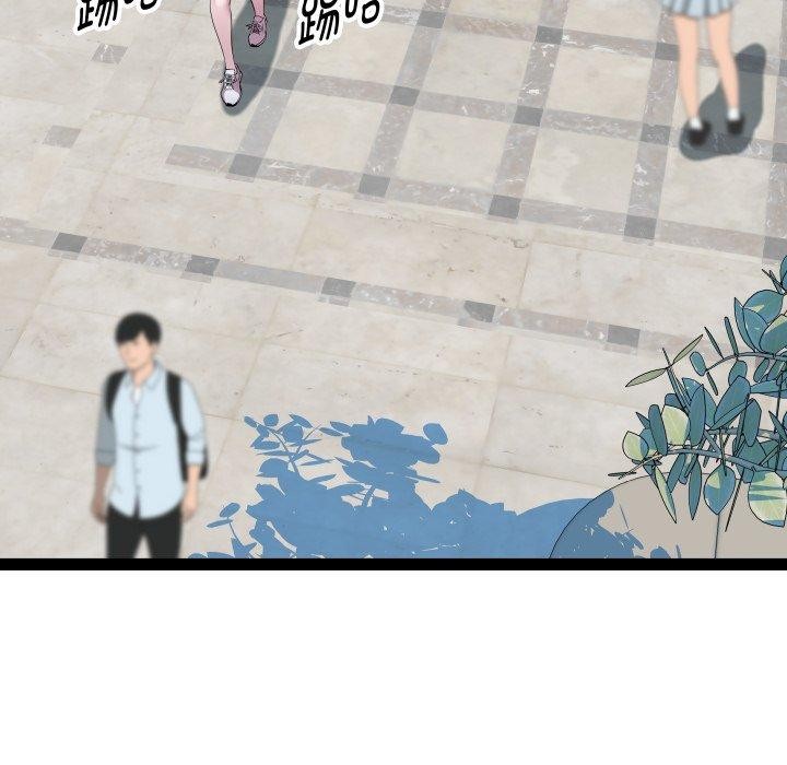 第30话 - 第23.jpg页
