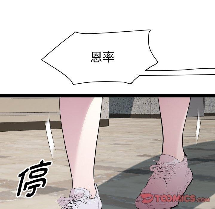 第30话 - 第24.jpg页