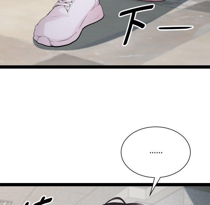 第30话 - 第25.jpg页