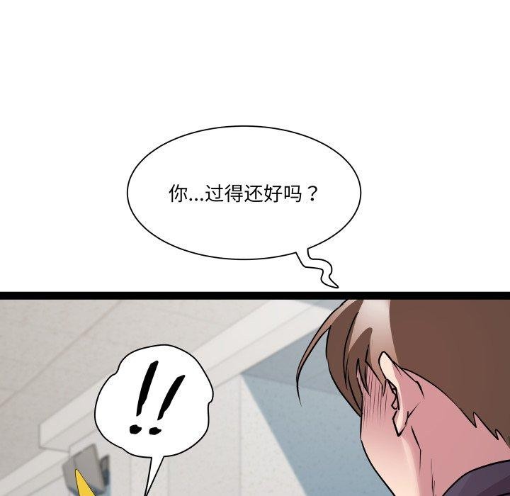 第30话 - 第27.jpg页