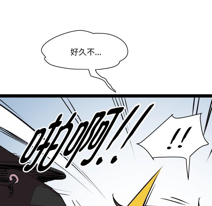 第30话 - 第29.jpg页