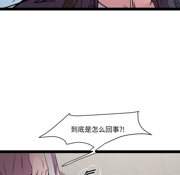 第30话 - 第31.jpg页