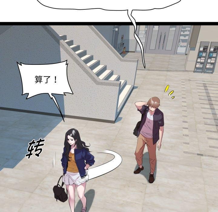 第30话 - 第37.jpg页