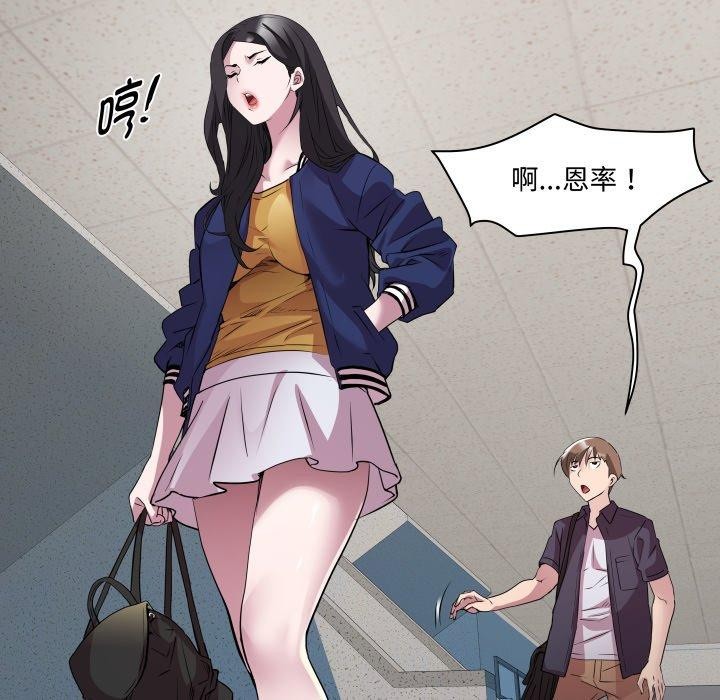 第30话 - 第39.jpg页