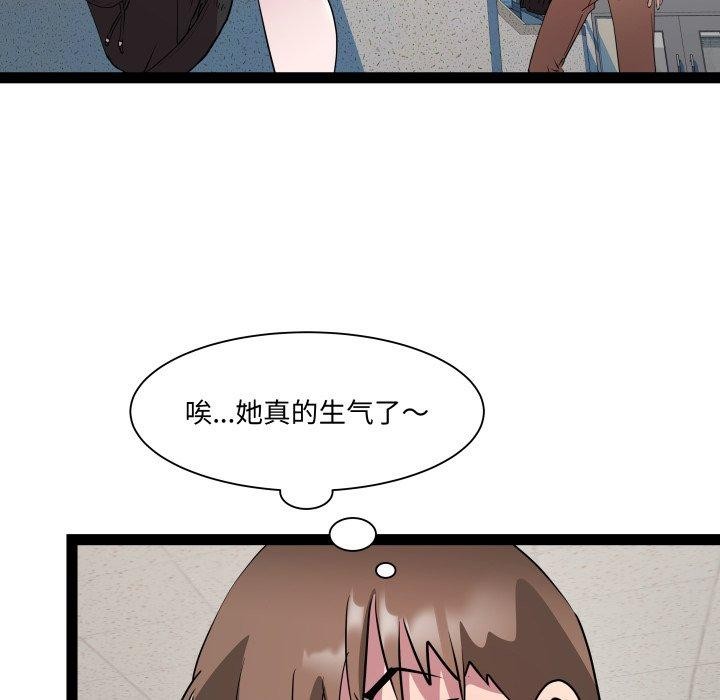 第30话 - 第40.jpg页