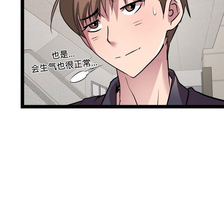 第30话 - 第41.jpg页