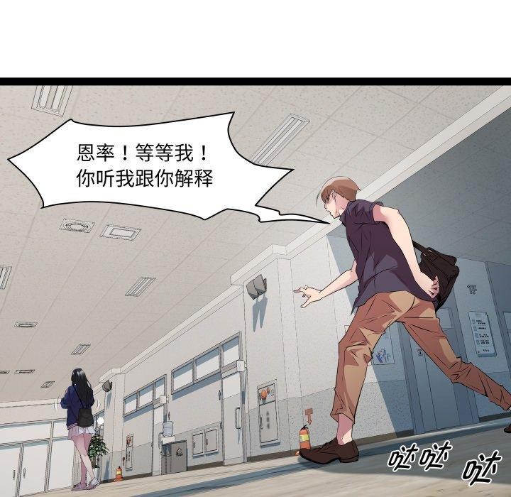 第30话 - 第42.jpg页