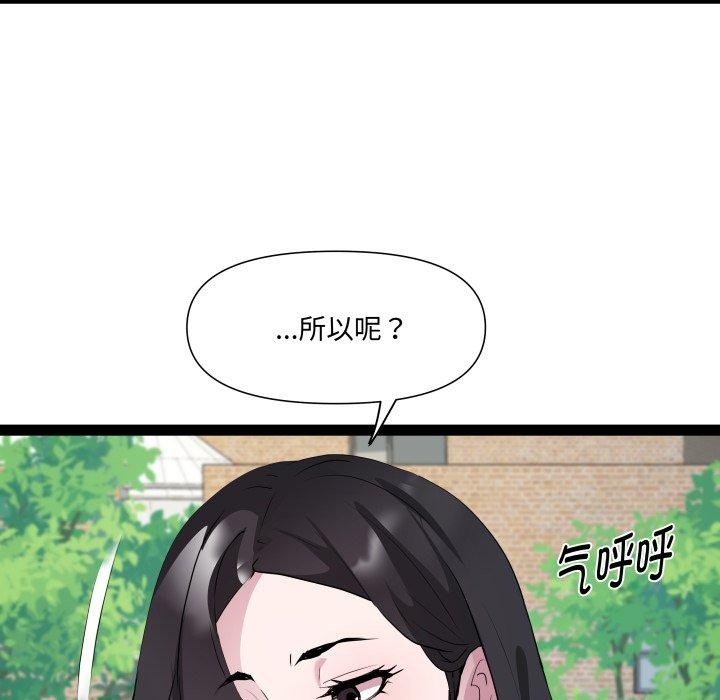 第30话 - 第49.jpg页