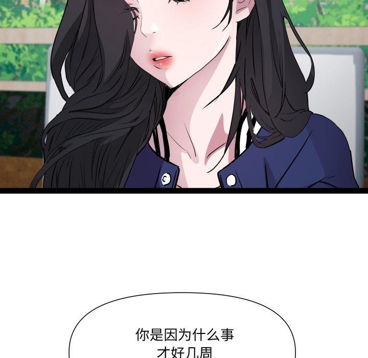 第30话 - 第50.jpg页
