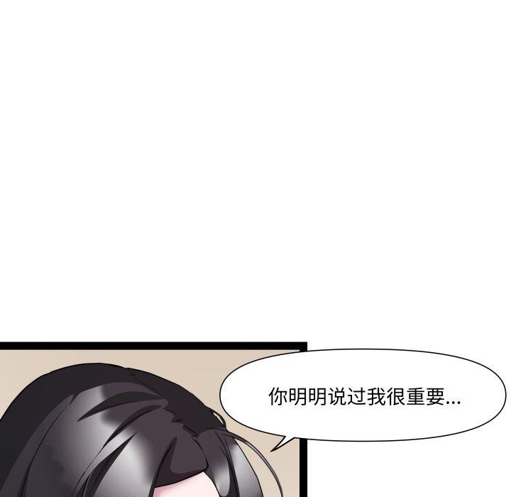 第30话 - 第55.jpg页