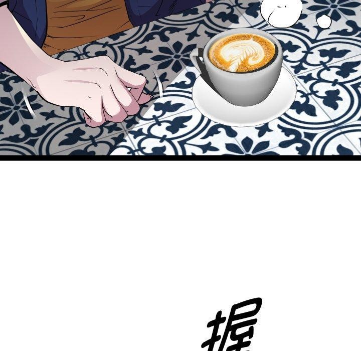 第30话 - 第61.jpg页