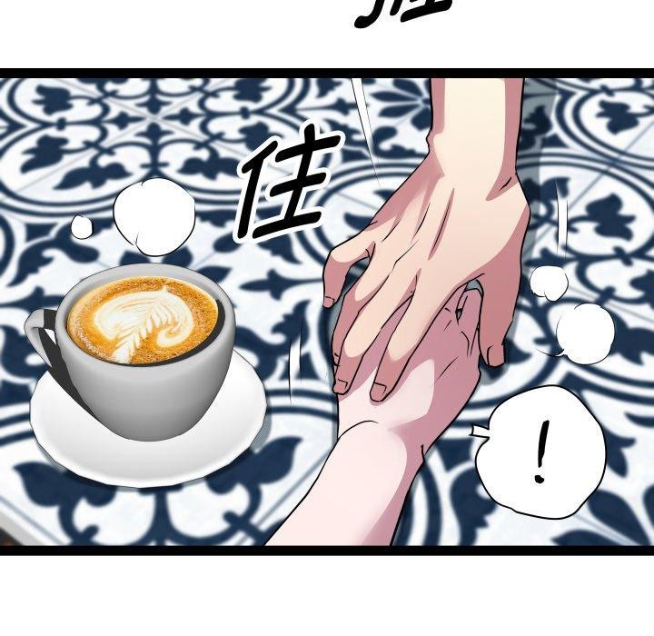 第30话 - 第62.jpg页