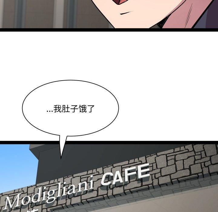 第30话 - 第70.jpg页