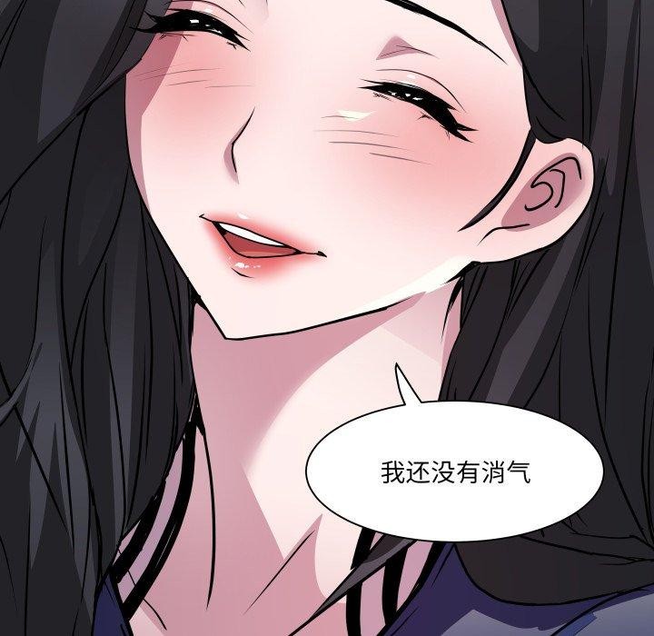 第30话 - 第79.jpg页