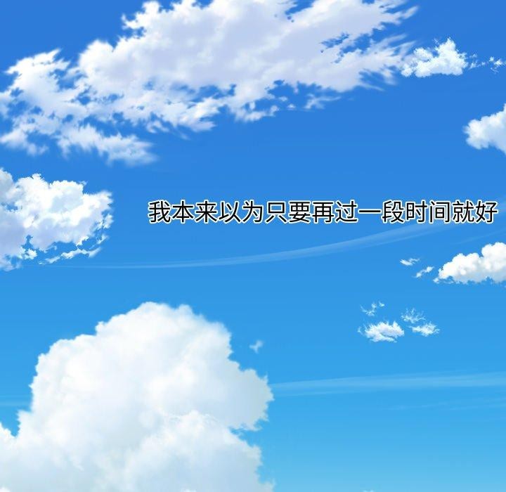 第30话 - 第81.jpg页